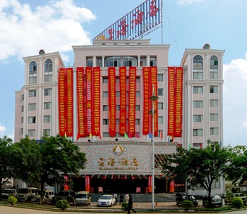 贺州金港酒店
