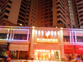 恩平锦江明珠商务酒店