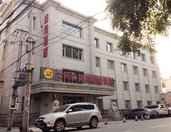 长春七月七精品商务酒店