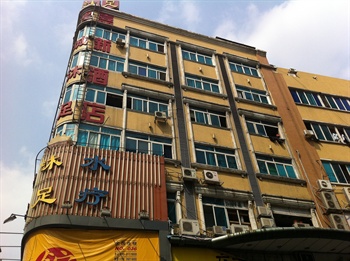 东莞市虎门嘉新酒店