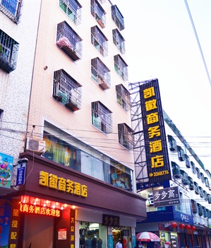 汕尾市凯徽商务酒店