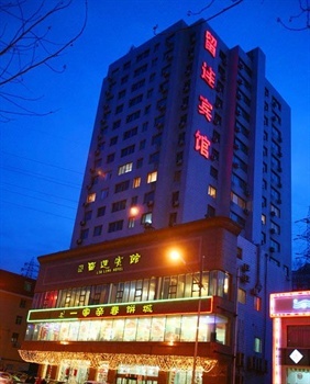 大连留连宾馆