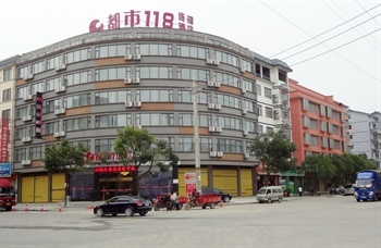 都市118连锁酒店(桂林叠彩店)
