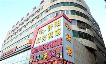 长春普阳宾馆