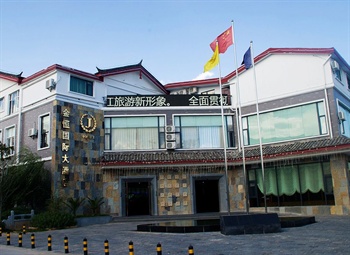 丽江金恒大酒店