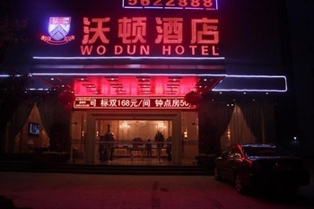 贺州沃顿酒店