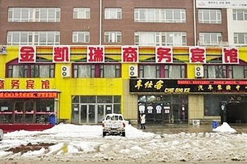 长春金凯瑞商务宾馆