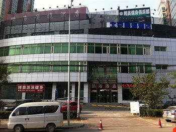 北京鹏海快捷酒店