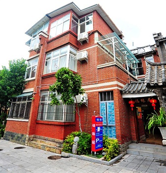 丽江福缘居精品酒店