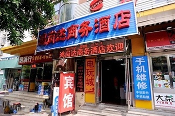 北京鸿岗达商务酒店