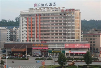 柳州宜家酒店（三江店）