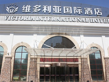 江阴维多利亚国际酒店