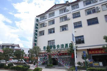 格林豪泰（丽江火车站玉兴路快捷酒店）