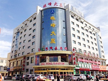 格尔木珠峰大厦