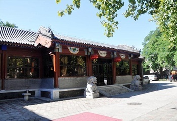 北京绿杨宾舍酒店