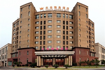 太仓雅圣商务酒店