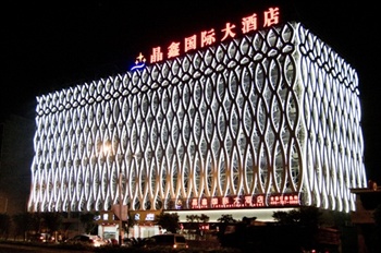 桂林晶鑫国际大酒店