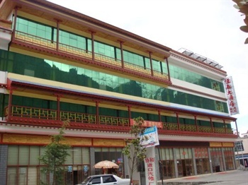 波密恒泰大酒店(林芝地区)