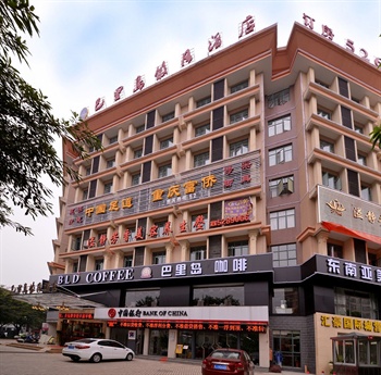 贺州巴里岛假日酒店