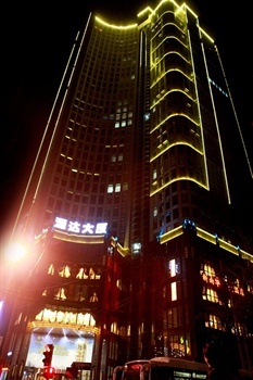 上海源达酒店式公寓