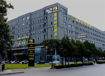 富驿时尚酒店(扬州瘦西湖店)
