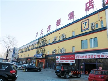 7天连锁酒店（北京上地小营桥店）