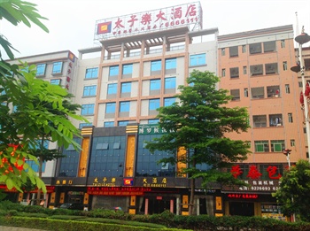 惠州博罗太子乐大酒店