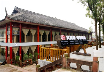 峨眉山凤凰湖印象峨眉酒店