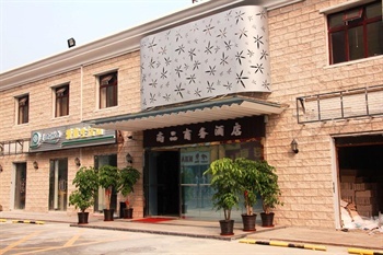 北京尚品商务酒店