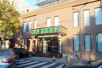 北京九九嘉快捷酒店（怀柔青春路店）
