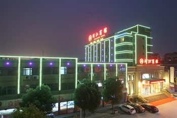杭州萧山靖江宾馆