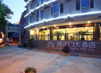 杭州丽正门大酒店