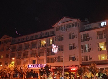 丽江金生丽城酒店