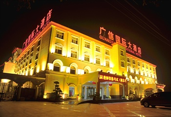 湖北广信国际大酒店（武汉）
