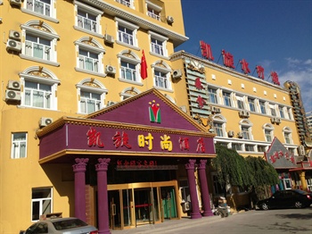 乌鲁木齐凯旋时尚酒店