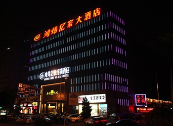 北京鸿炜亿家连锁酒店（亚运村店）