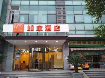 如家快捷酒店（上海上南高青路地铁站店）