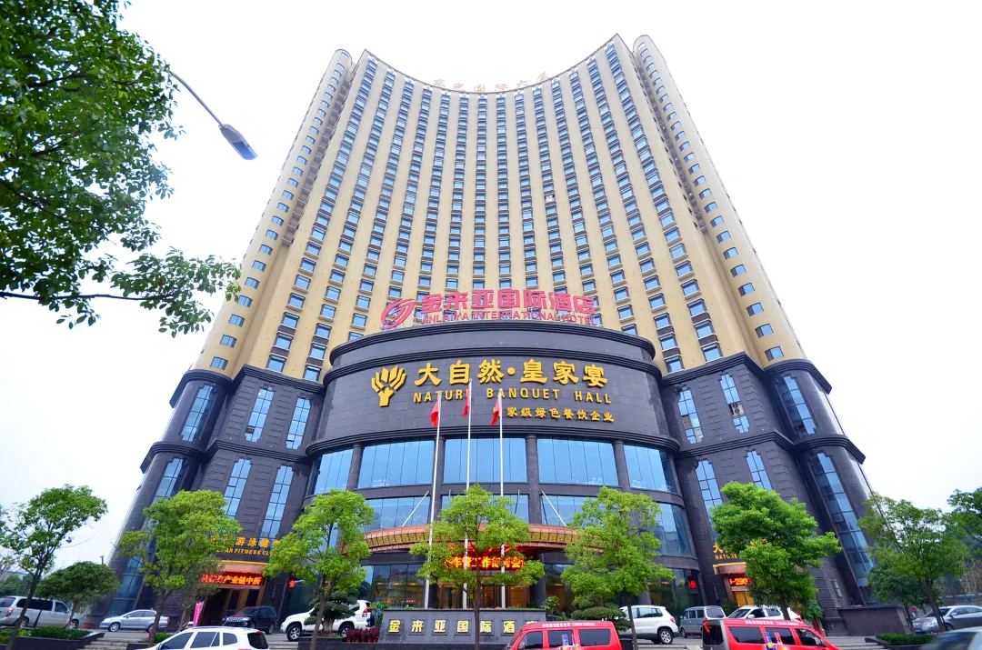 武汉金来亚国际酒店